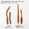 九州産 豚耳スライス 50g