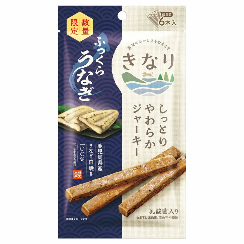 きなり しっとりやわらかジャーキー ふっくらうなぎ 6本 | 【公式】犬