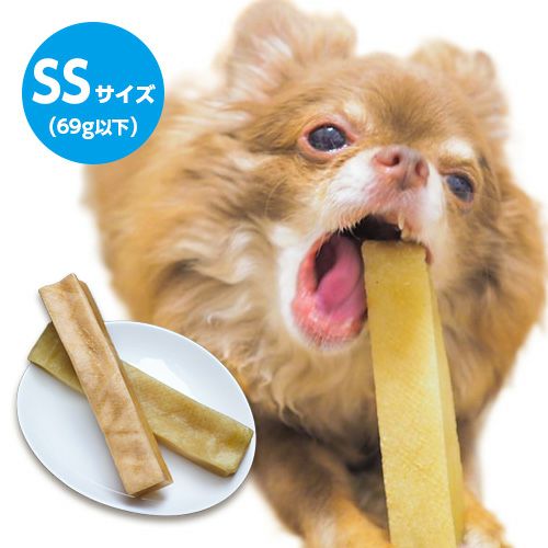  週末セール：【無添加】ヒマラヤ産 ヤクミルクチーズスティック『ドッグチュルピ』SSサイズ