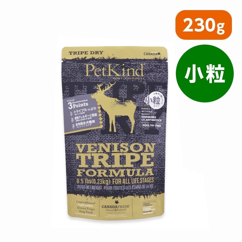 【PetKind ペットカインド】トライプドライ GOLD LINE グリーンベニソントライプ 小粒 230g