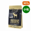  【PetKind ペットカインド】トライプドライ GOLD LINE グリーンベニソントライプ 小粒 907g