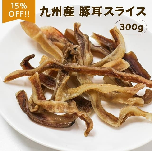 九州産 豚耳スライス 150g