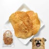 【無添加 国産】無薬飼育鶏のスライスジャーキー 100g