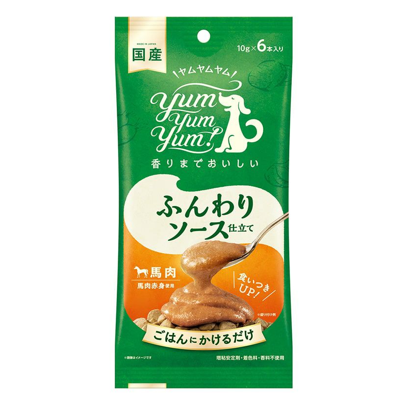 Yum Yum Yum! ヤムヤムヤム | 犬用無添加おやつとごはん専門店イリオス