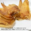 週末セール：【無添加 国産】北海道産 鶏とさか 100g