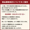 天然ハーブ育ちモンゴル産馬ラング(肺)巻き背筋スティック 30g