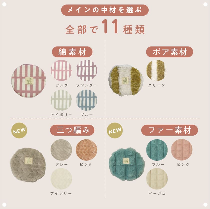 【国産】温活ホットパック マハナ -mahana- 丸型（カイロ&カバーセット）