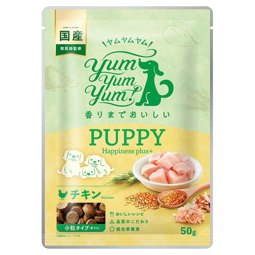 Yum Yum Yum! 馬肉1.3kgを2個 Yum Yum Yum! ヤムヤムヤム】馬肉 ドライタイプ 1.3kg | 【公式】犬用