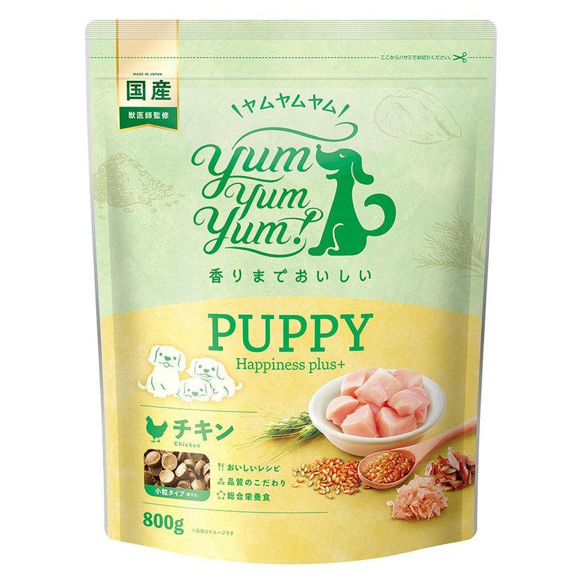 Yum Yum Yum! ヤムヤムヤム】パピー Happiness plus+ 800g | 【公式