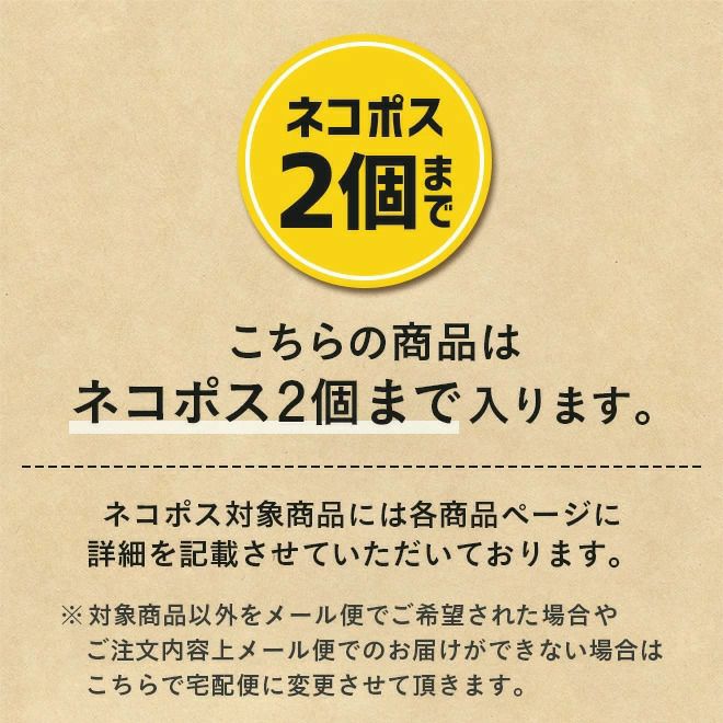 週末セール：【無添加】天然ハーブ育ちモンゴル産 馬背筋スティック 140g