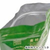 定期購入：【Yum Yum Yum! ヤムヤムヤム】チキン ドライタイプ 500g