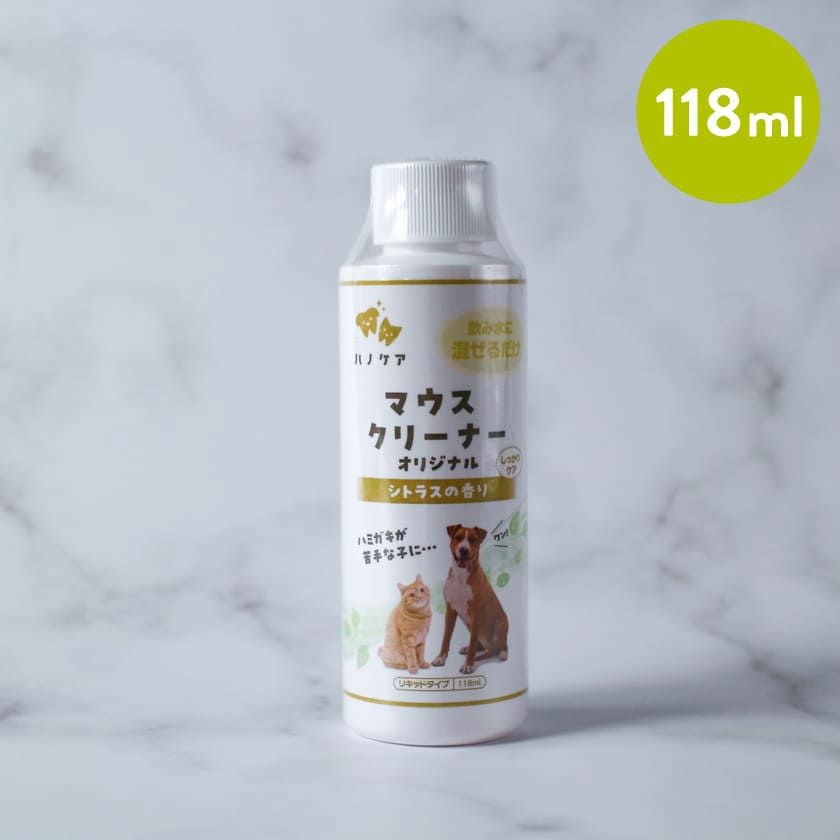 KPS ハノケア マウスクリーナー 118ml | 【公式】犬用自然派ごはんと