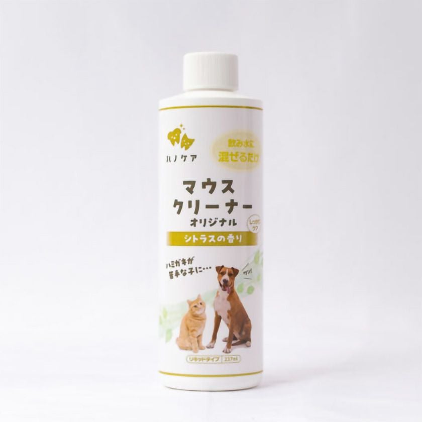 KPS ハノケア マウスクリーナー 237ml | 【公式】犬用自然派ごはんと