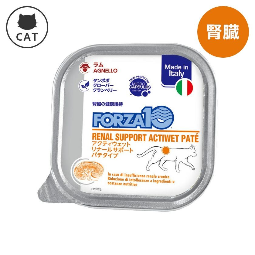 FORZA10 フォルツァディエイチ | 犬用無添加おやつとごはん専門店
