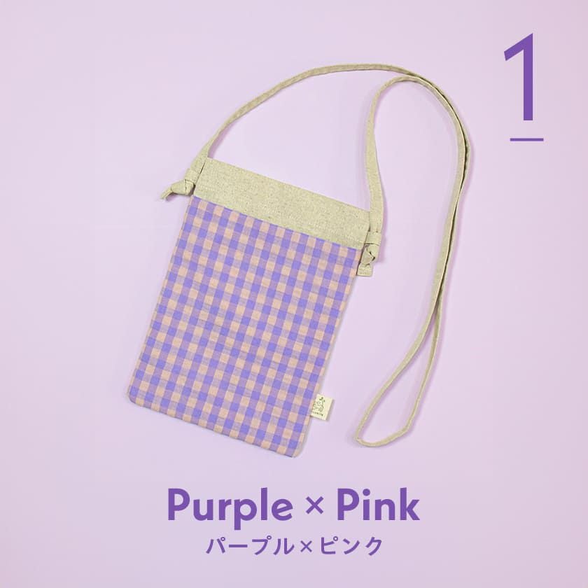  【お散歩バッグ】サコッシュ パープル×ピンク