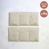 【国産】温活ホットパック マハナ -mahana- 長方形（カイロ単品）