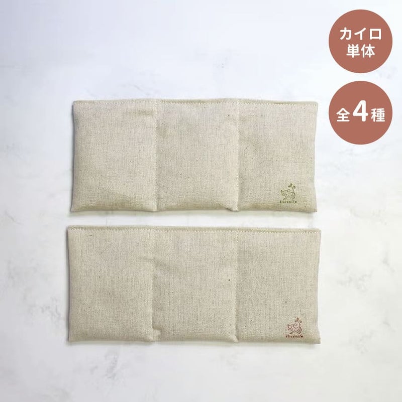 【国産】温活ホットパック マハナ -mahana- 長方形（カイロ単品）