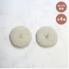 【国産】温活ホットパック マハナ -mahana- 丸型（カイロ単品）