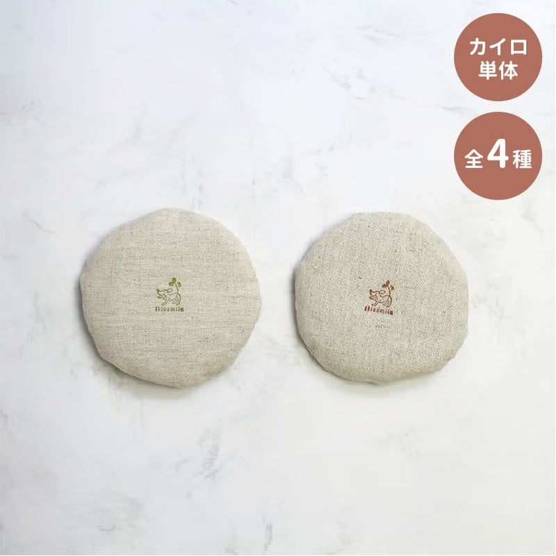 【国産】温活ホットパック マハナ -mahana- 丸型（カイロ単品）