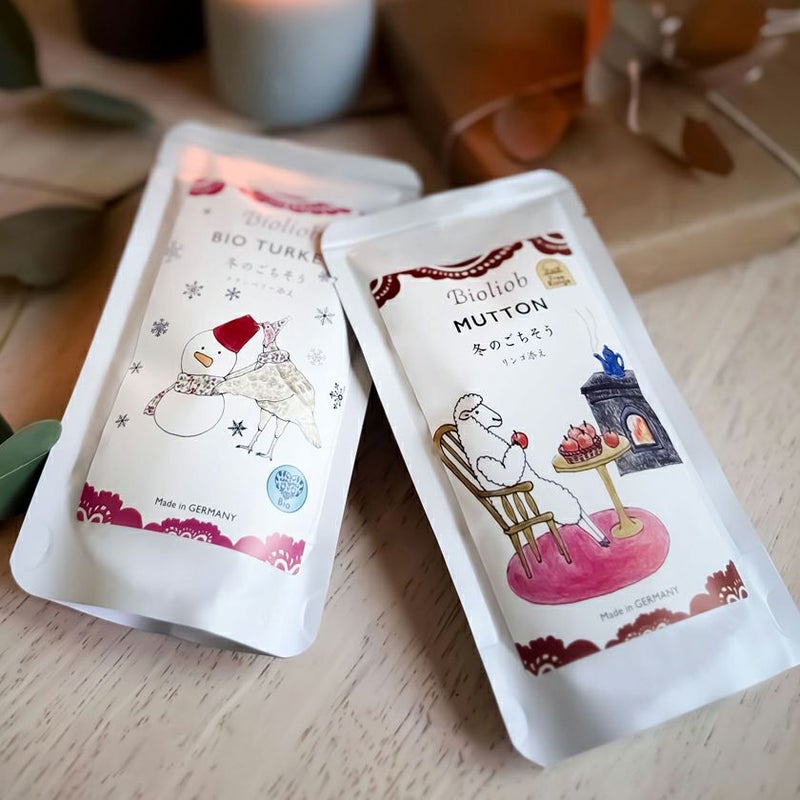 【数量限定】★Bioliob　ビオリオーブ 冬のアソートセット★オリジナルフードクリップ付 （旧Herrmann's ヘルマン)