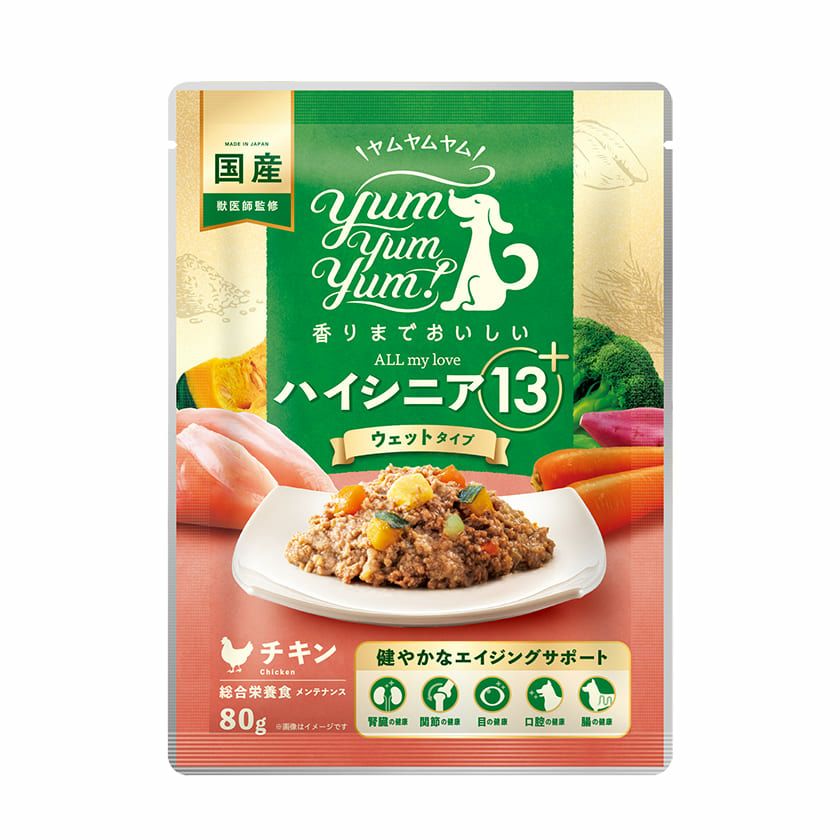 Yum Yum Yum! ヤムヤムヤム】ハイシニア 13+ ALL my love チキン