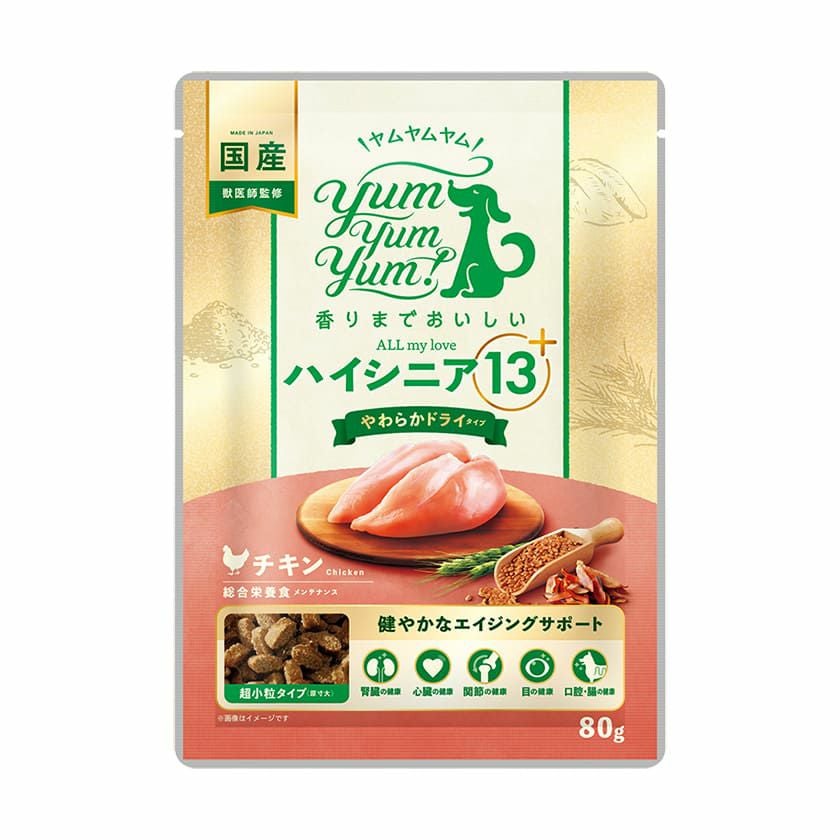 Yum Yum Yum! ヤムヤムヤム】ハイシニア 13+ ALL my love チキン