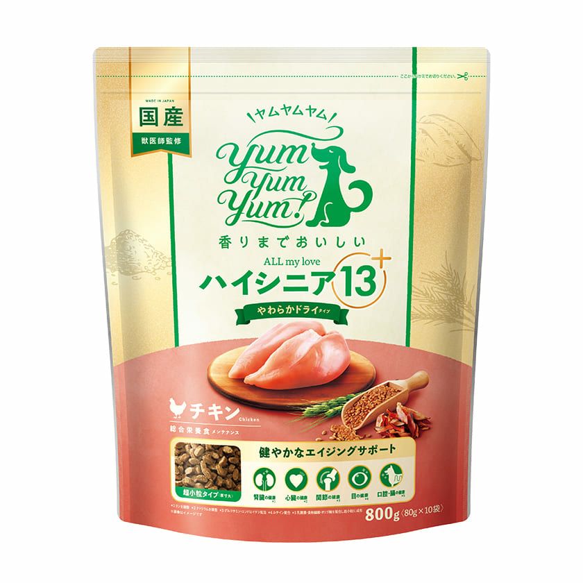 Yum Yum Yum! ヤムヤムヤム】ハイシニア 13+ ALL my love チキン