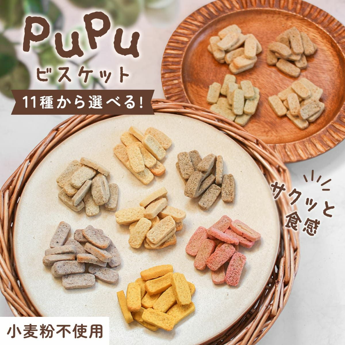 無添加 国産】京鴨ささみ 30g | 【公式】犬用自然派ごはんとおやつ専門