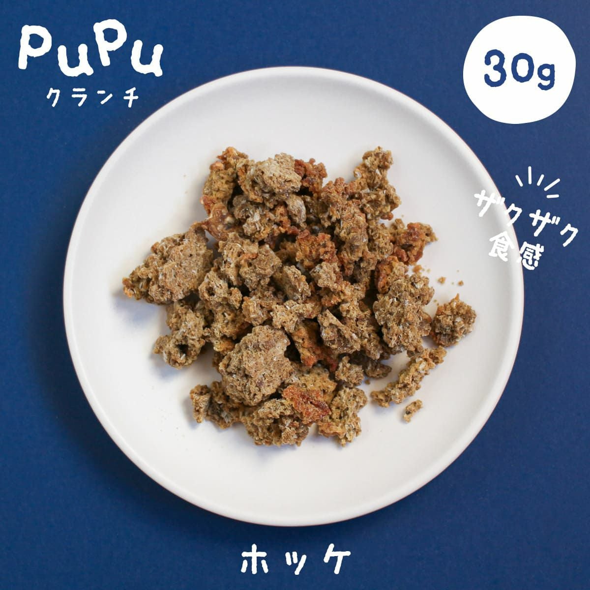 無添加 国産】京鴨ささみ 30g | 【公式】犬用自然派ごはんとおやつ専門