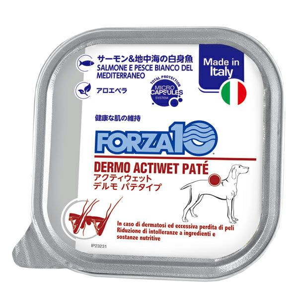 【FORZA10 フォルツァディエイチ】デルモ サーモン＆地中海の白身魚 アクティウェット 皮膚ケア 100g