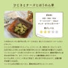 【無添加 国産】米粉と自然素材のクッキー クポノ-Kupono-ひじきとチーズとほうれん草 80g
