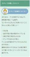 週末セール：【無添加】スマイル薬膳 フリーズドライさんざしちゃん 25g