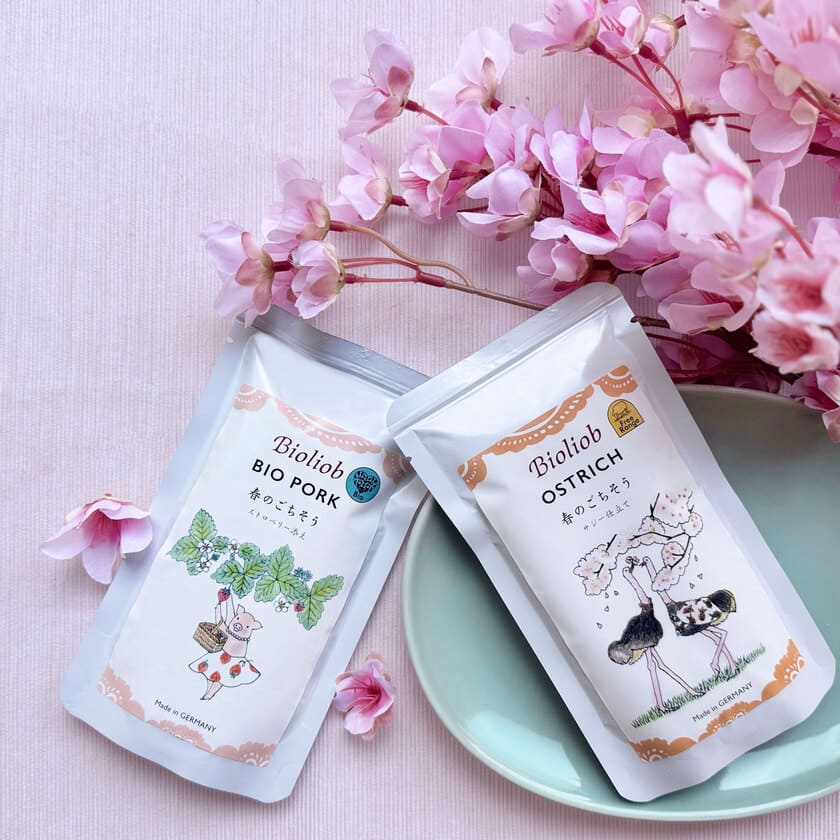 【数量限定】★Bioliob　ビオリオーブ 春のアソートセット★（オリジナルシリコンスプーン付）