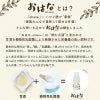 期間限定セール：【無添加 国産】ノンアルコール甘酒+乳酸菌 おはな-ohana- キウイ 150g