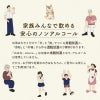 期間限定セール：【無添加 国産】ノンアルコール甘酒+乳酸菌 おはな-ohana- キウイ 150g