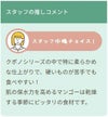 期間限定セール：【無添加 国産】米粉と自然素材のクッキー クポノ-Kupono- マンゴーとにんじん 80g