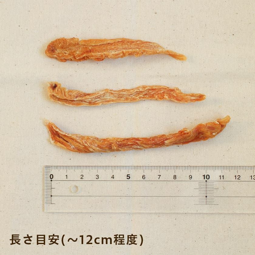【国産 無添加】兵庫県産 細切りささみ 50g