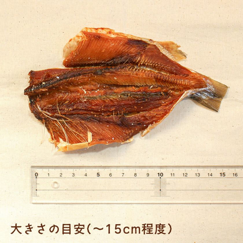 【国産 無添加】鮭の開き