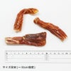 【国産 無添加】鹿児島産 豚ホルバー 50g