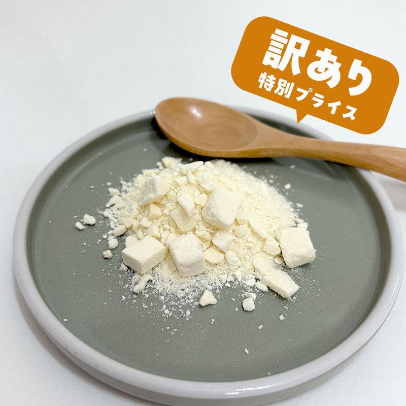 【国産 無添加】フリーズドライ豆腐 ふりかけ 50g