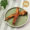 週末セール：【無添加 国産】京鴨の手羽先 50g