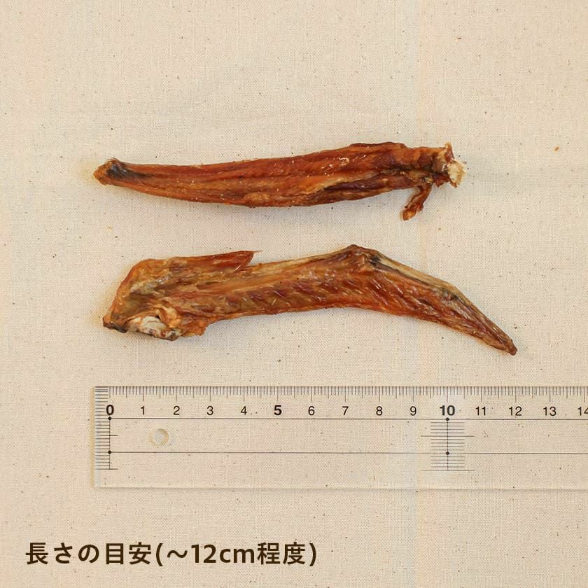 週末セール：【無添加 国産】京鴨の手羽先 50g