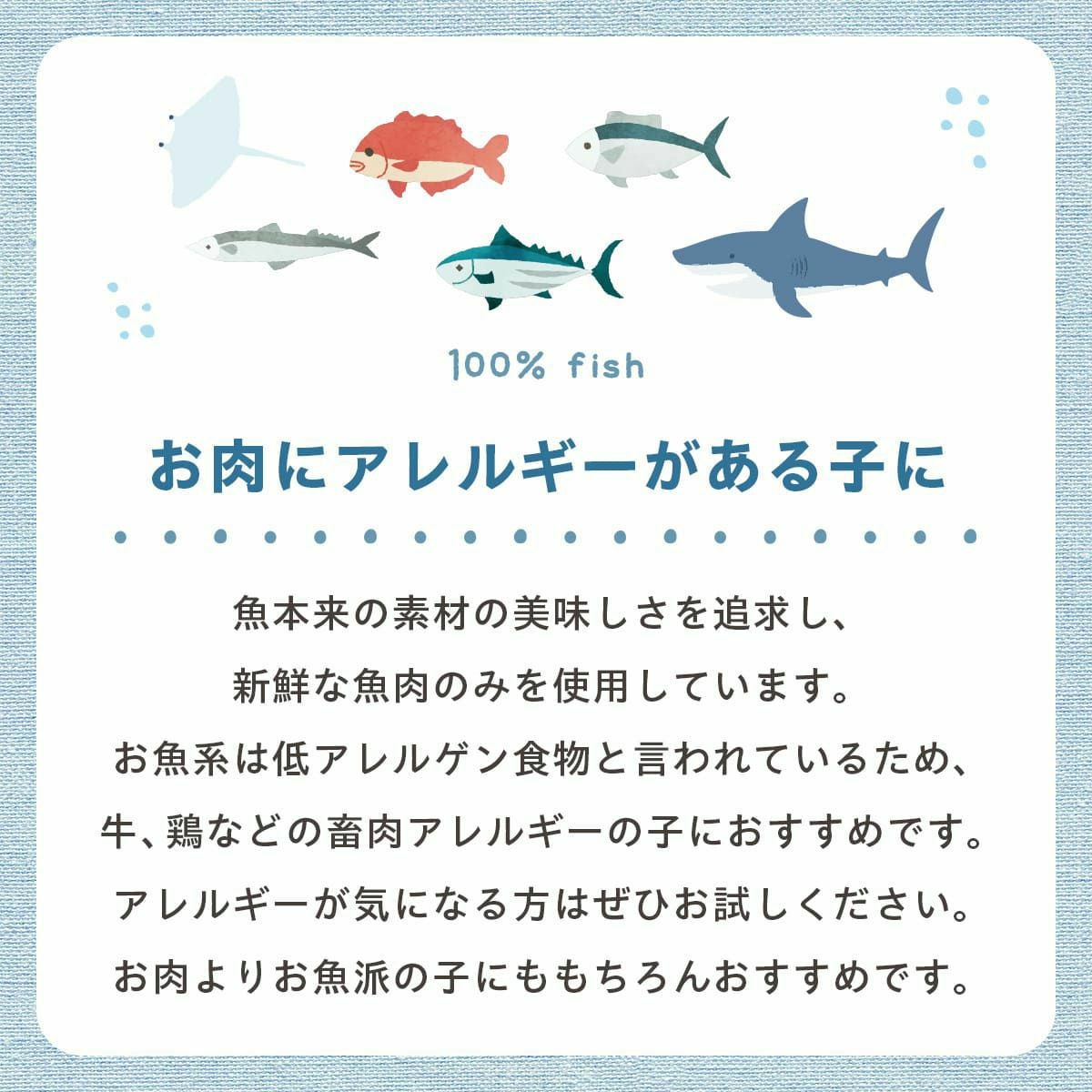 週末セール：【無添加 国産】北海道産 pupuクランチ カレイ 30g