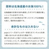 週末セール：【無添加 国産】北海道産 pupuクランチ ホッケ 30g