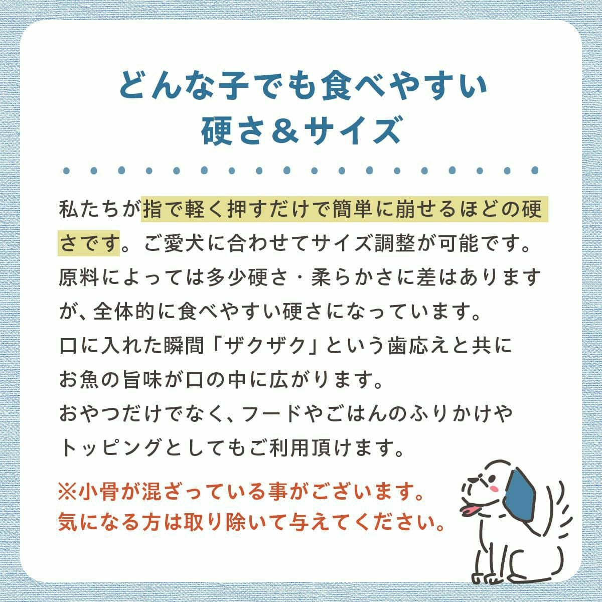 週末セール：【無添加 国産】北海道産 pupuクランチ ホッケ 30g