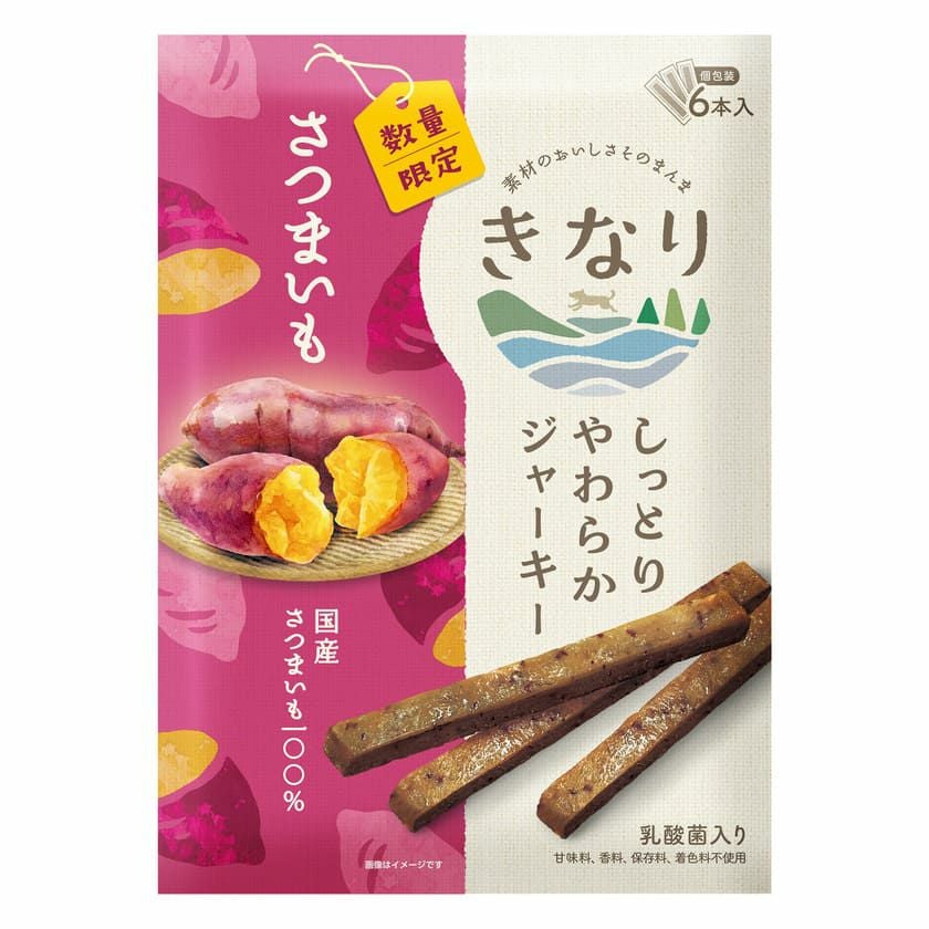 きなり しっとりやわらかジャーキー さつまいも 6本 | 【公式】犬用