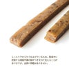 きなり しっとりやわらかジャーキー さつまいも　6本
