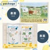 【数量限定】★Bioliob ビオリオーブ 夏のアソートセット★