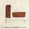 馬サクサクチップスのサイズ目安