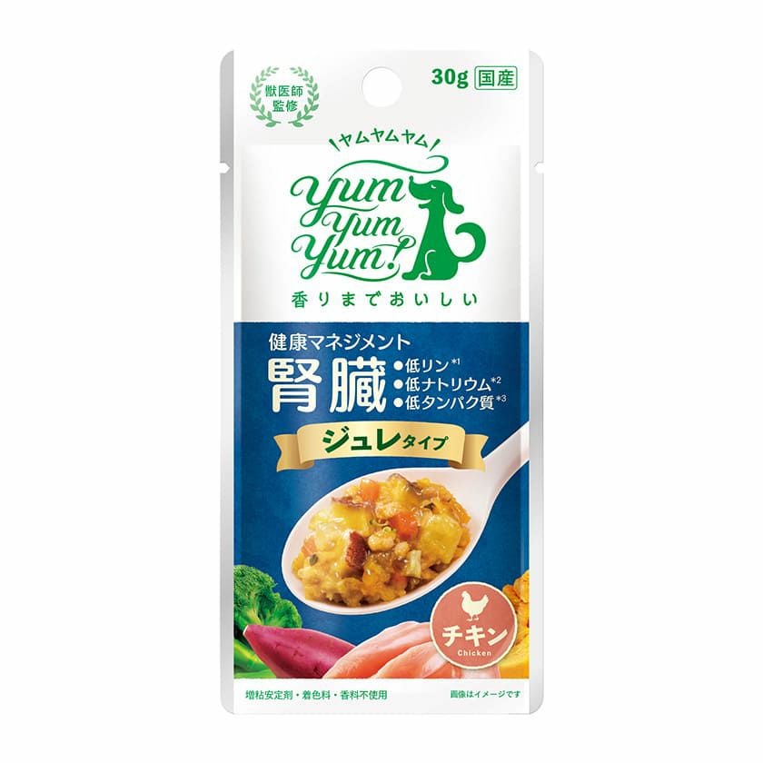 Yum Yum Yum! ヤムヤムヤム | 犬用無添加おやつとごはん専門店イリオス